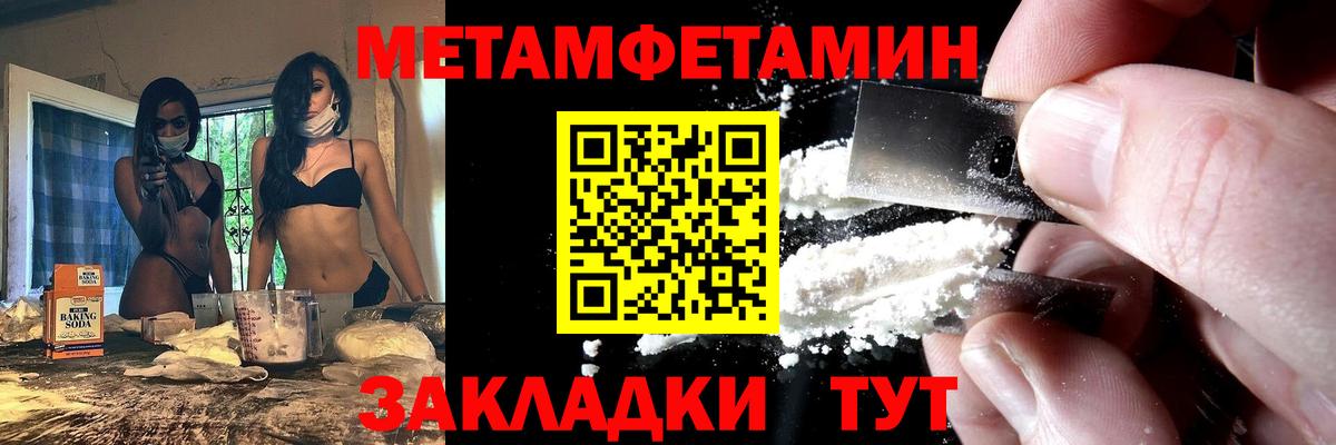 АМФ VHQ  Вход с VPN  АМФЕТАМИН  omg как войти  Сибай 