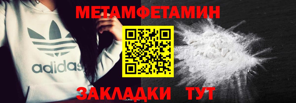 Amphetamine Premium Сибай