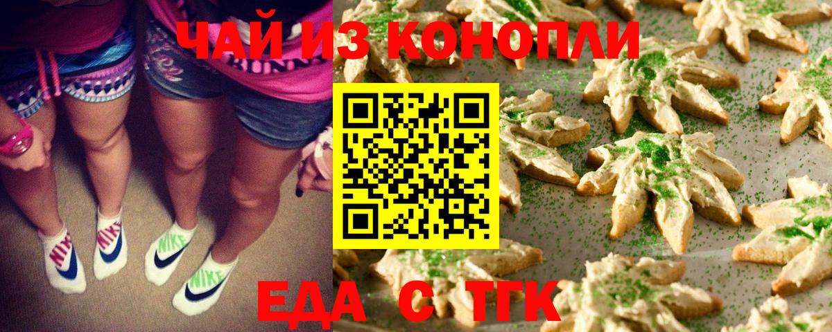 COCAIN Сибай