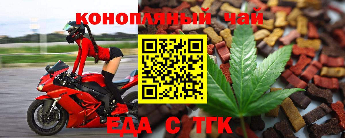 Меф МЯУ МЯУ кристаллы  Марихуана  Cocaine  Сибай  Гашиш  Канабис  Вход с VPN 