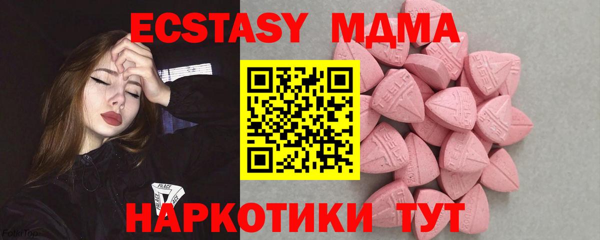 ЭКСТАЗИ louis Vuitton Сибай