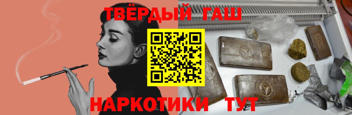 даркнет сайт  Вход с VPN  Сибай  ГАШИШ  Гашиш 40% ТГК  ГАШ убойный 