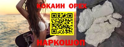 мдма Бузулук