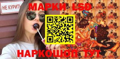 трава Бугуруслан