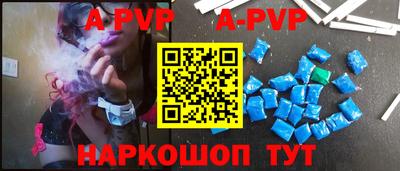 трава Бугуруслан