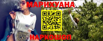 трава Бугуруслан
