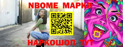 трава Бугуруслан