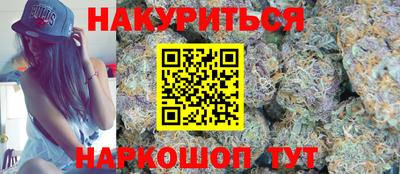 трава Бугуруслан