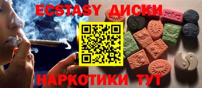 трава Бугуруслан