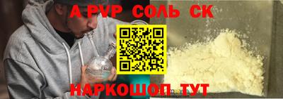трава Бугуруслан