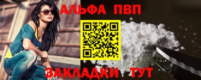 трава Бугуруслан