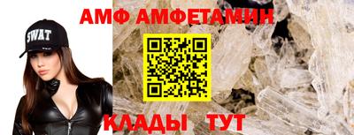 трава Бугуруслан
