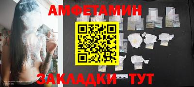 трава Бугуруслан