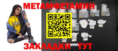 трава Бугуруслан