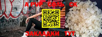 трава Бугуруслан
