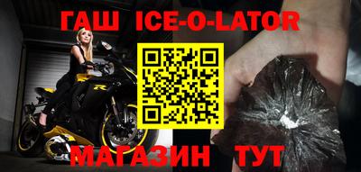 экстази Будённовск