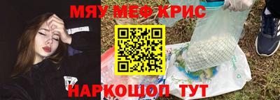 трава Бугуруслан