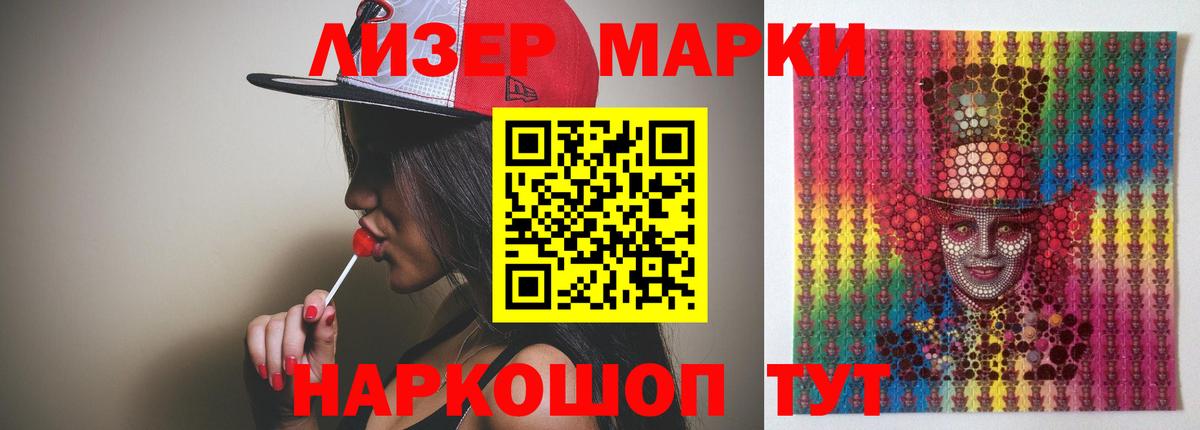 Сибай  Лсд 25 экстази  Вход с VPN  LSD-25 экстази кислота  блэк спрут ссылка  Лсд 25 экстази кислота 