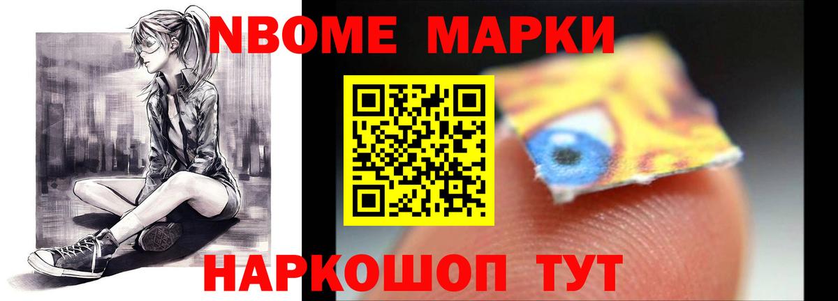 ЛСД экстази кислота Сибай