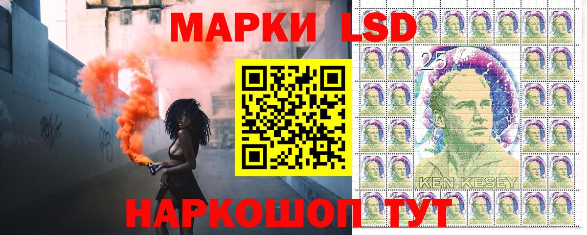 Наркотические марки 1,5мг  Марки 25I-NBOMe  Сибай  Вход с VPN 