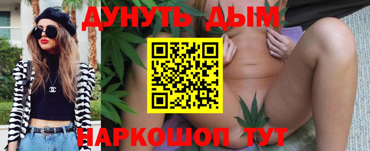 МАРИХУАНА тримм  МАРИХУАНА Ganja  Канабис LSD WEED  Канабис план  Сибай  Вход с VPN 
